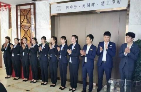 華信行-合肥公司-團(tuán)隊(duì)展示-國賓府